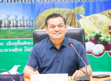 การประชุมคณะทำงานส่งเสริมพัฒนาอาชีพและการตลาด ... พารามิเตอร์รูปภาพ 5